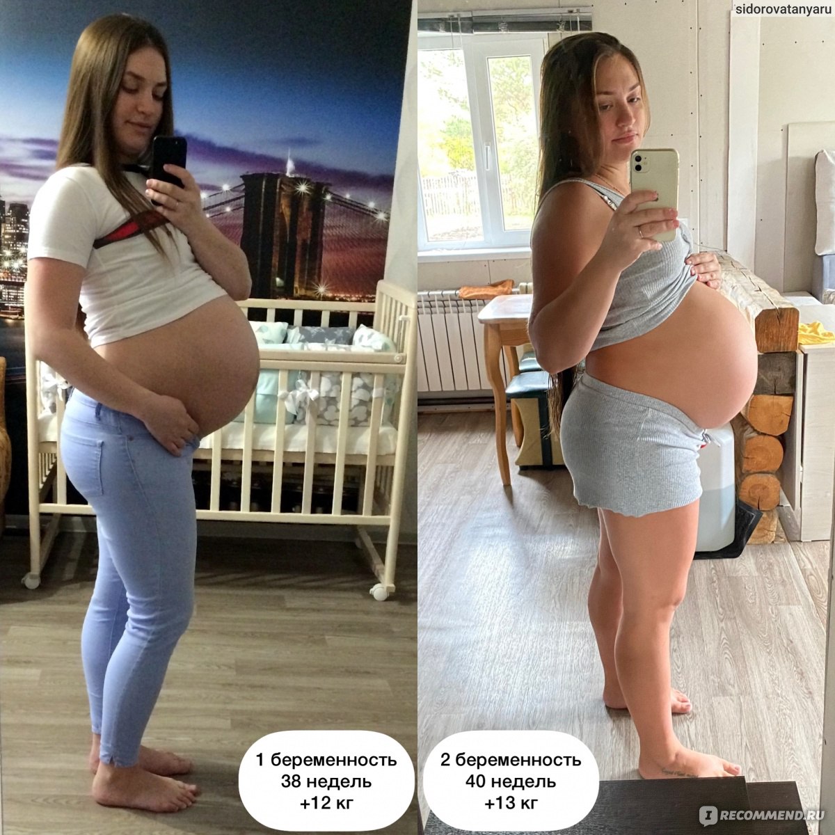 Ощущения и развитие малыша на 38 неделе беременности