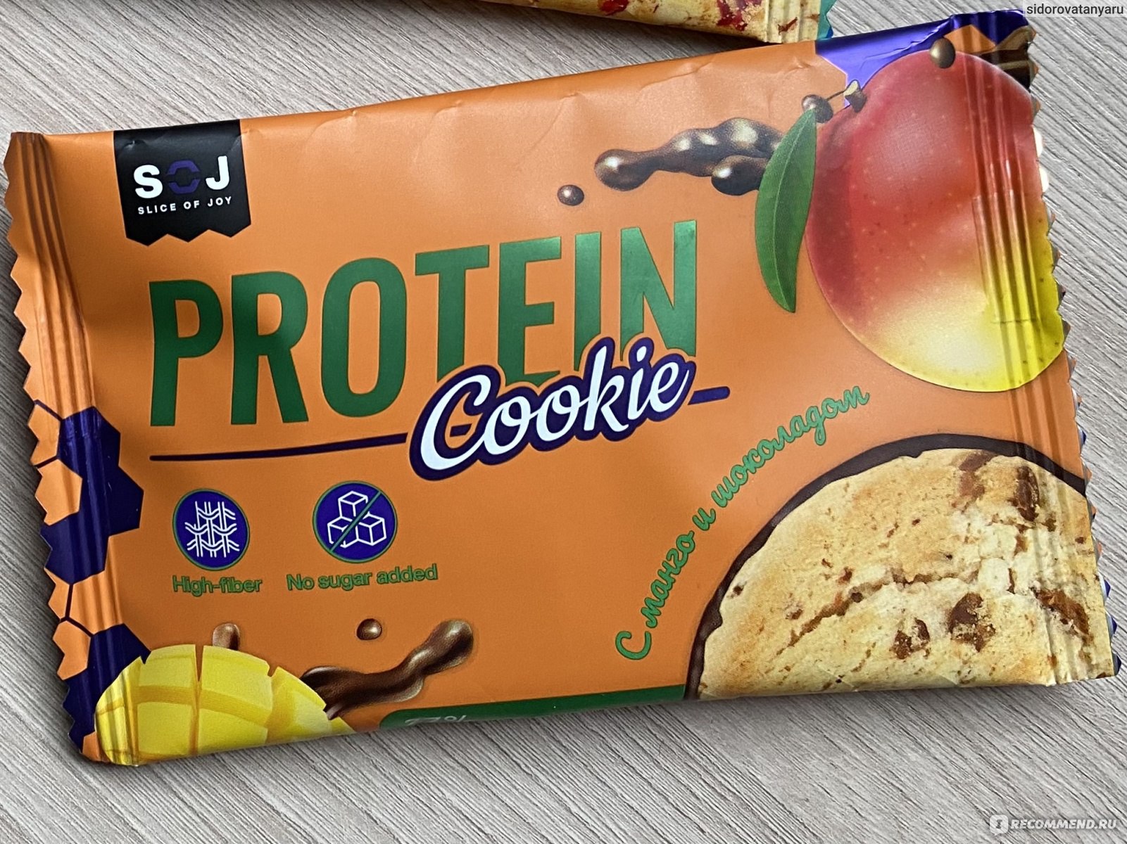 Fuze Protein cookies