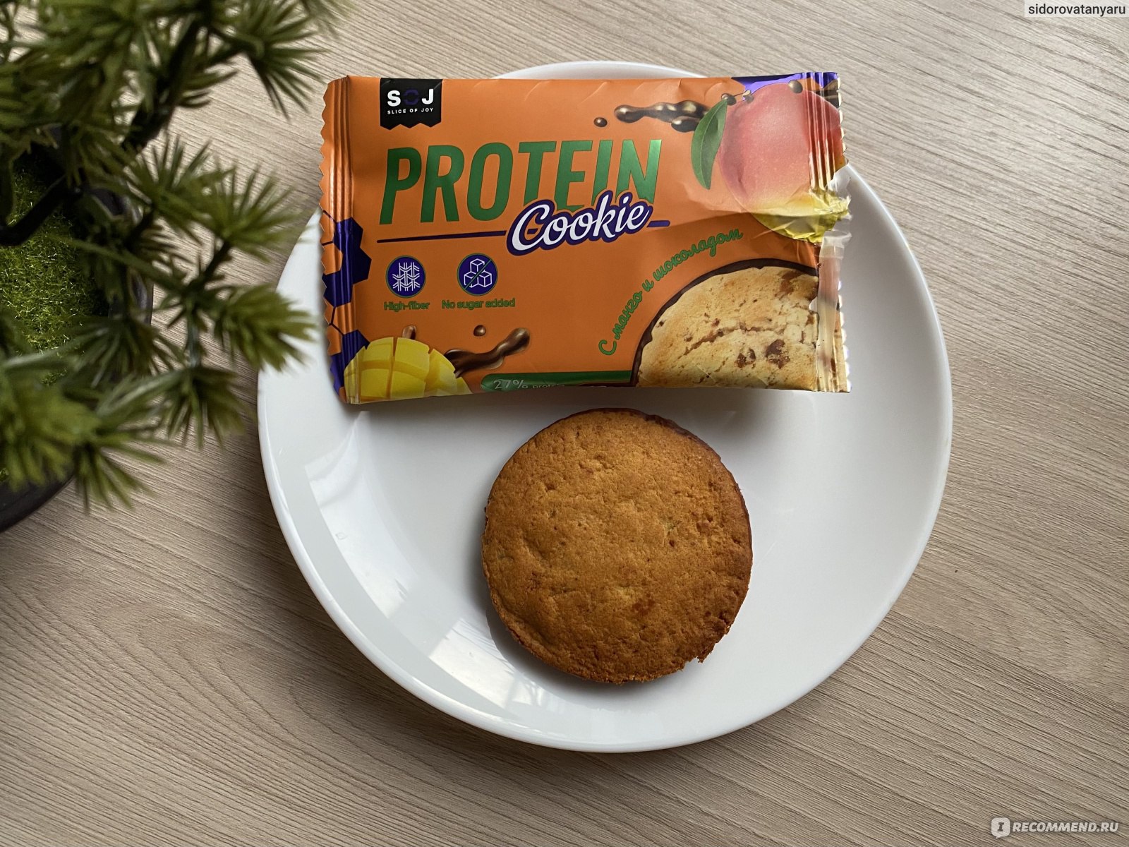 Протеиновое печенье SOJ PROTEIN COOKIE Со вкусом манго, покрытое шоколадом  без добавления сахара - «Вкусное протеиновое печенье без сахара. Не  резиновое и без привкуса протеина.👍🏻» | отзывы