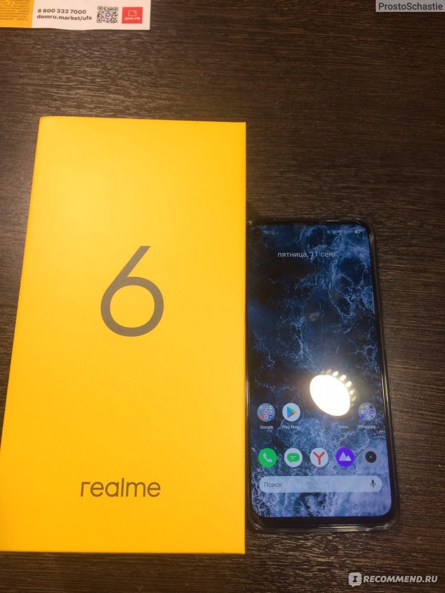 Смартфон Realme 6 - «топовый телефон за свои деньги» | отзывы