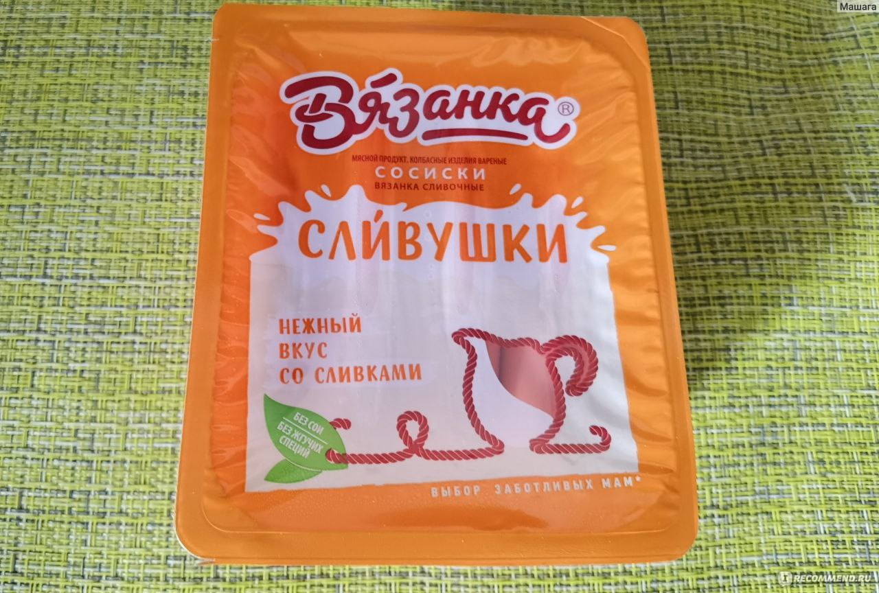 Сосиски сливушки фото