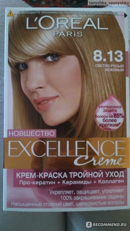 L'oreal paris краска для волос excellence оттенок 8 13 светло-русый бежевый