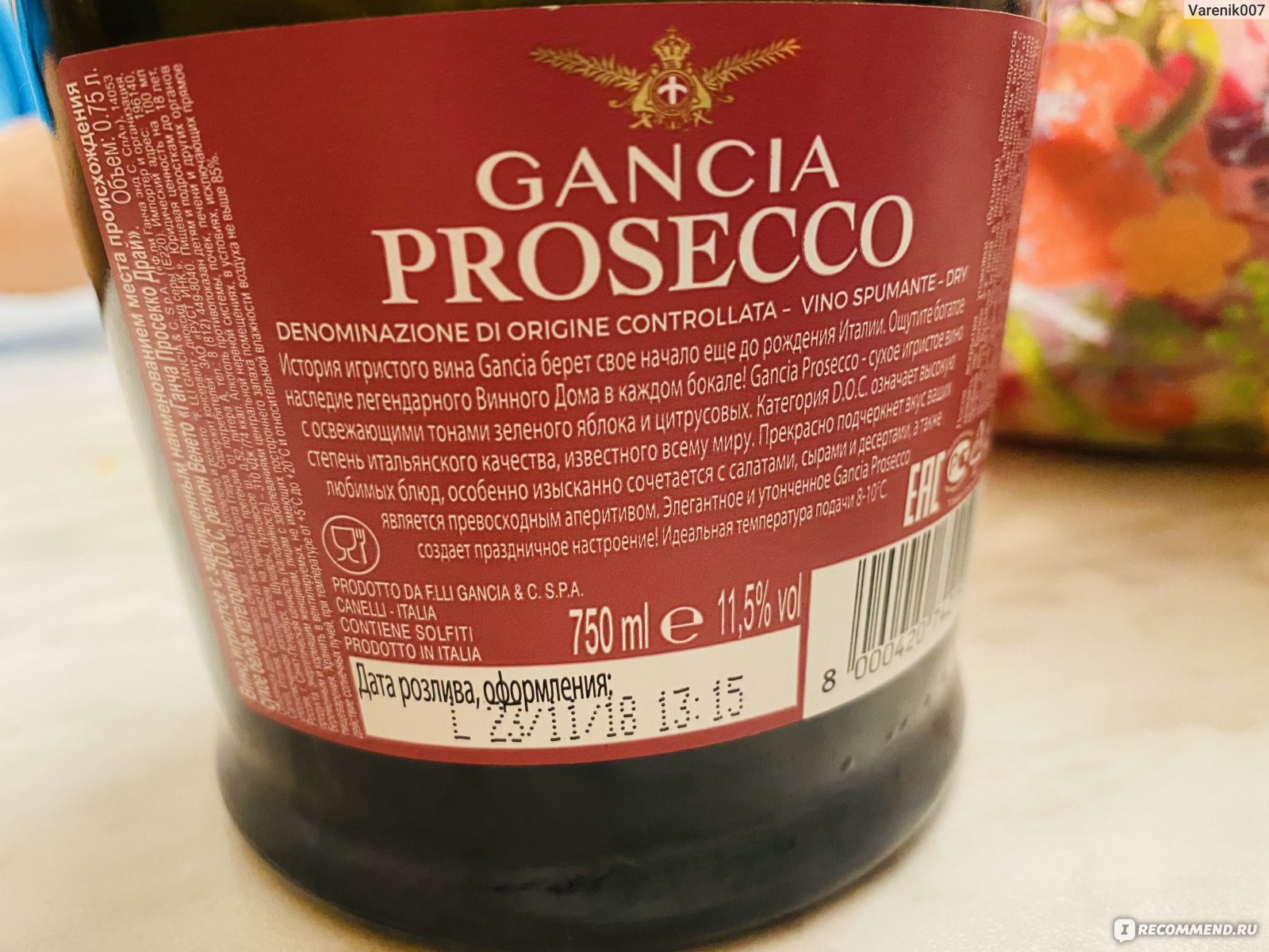 Вино игристое ганча просекко. Ганча Просекко 0,2. Вино Gancia Prosecco. Gancia Prosecco Brut 0.2. Шампанское Гансия Просекко.