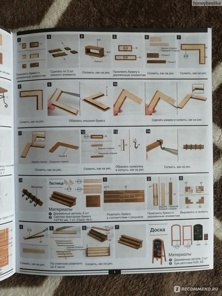 HOBBY DAY Румбокс DG109 Интерьерный конструктор DIY HOUSE "Кофейня"  фото