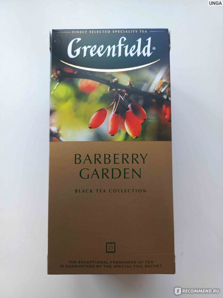 Чай Гринфилд (Greenfield) Barberry Garden(Барбарис) - «🍵 Чай с приятным ...