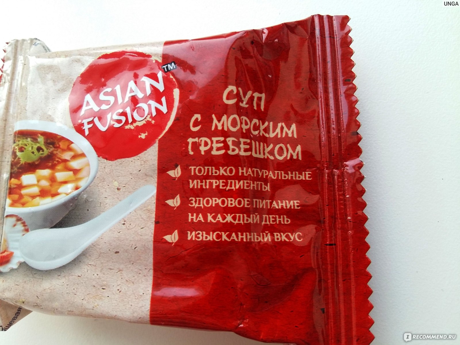 Супы быстрого приготовления Asian Fusion с морским гребешком - «🍲 Пробую  суповой брикет с лапшой и рисом 🍲» | отзывы