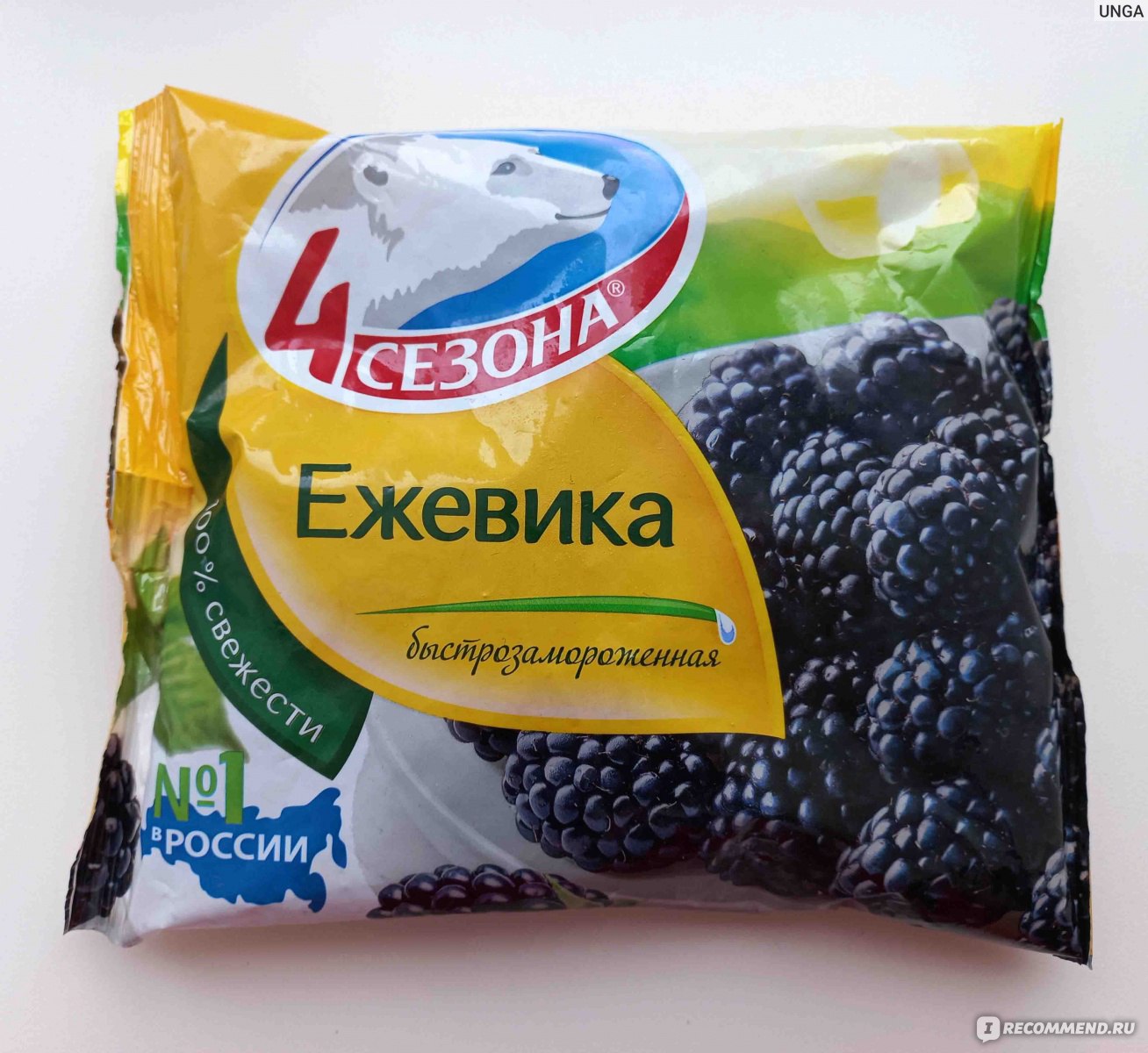 Ягоды замороженные 4 сезона Ежевика - «🍇 Сочная ежевика полетела в пирог  🍇» | отзывы