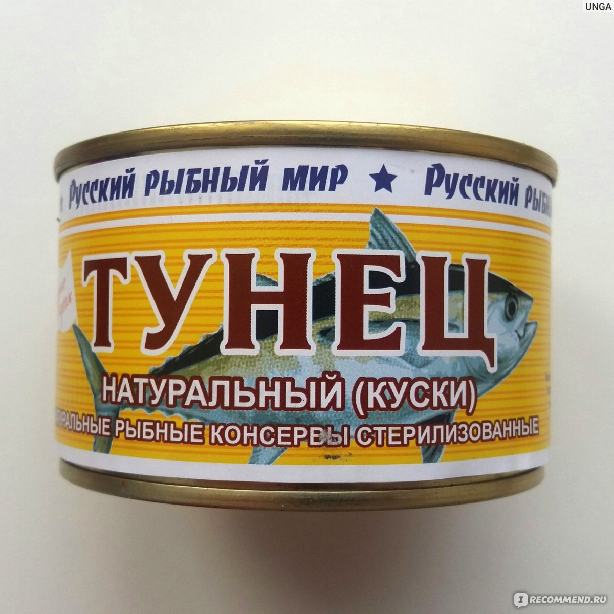 Консервы рыбные Русский рыбный мир Тунец натуральный (куски) - «🐟  Бюджетный тунец с ОНИГИРИ (рецепт) 🐟» | отзывы