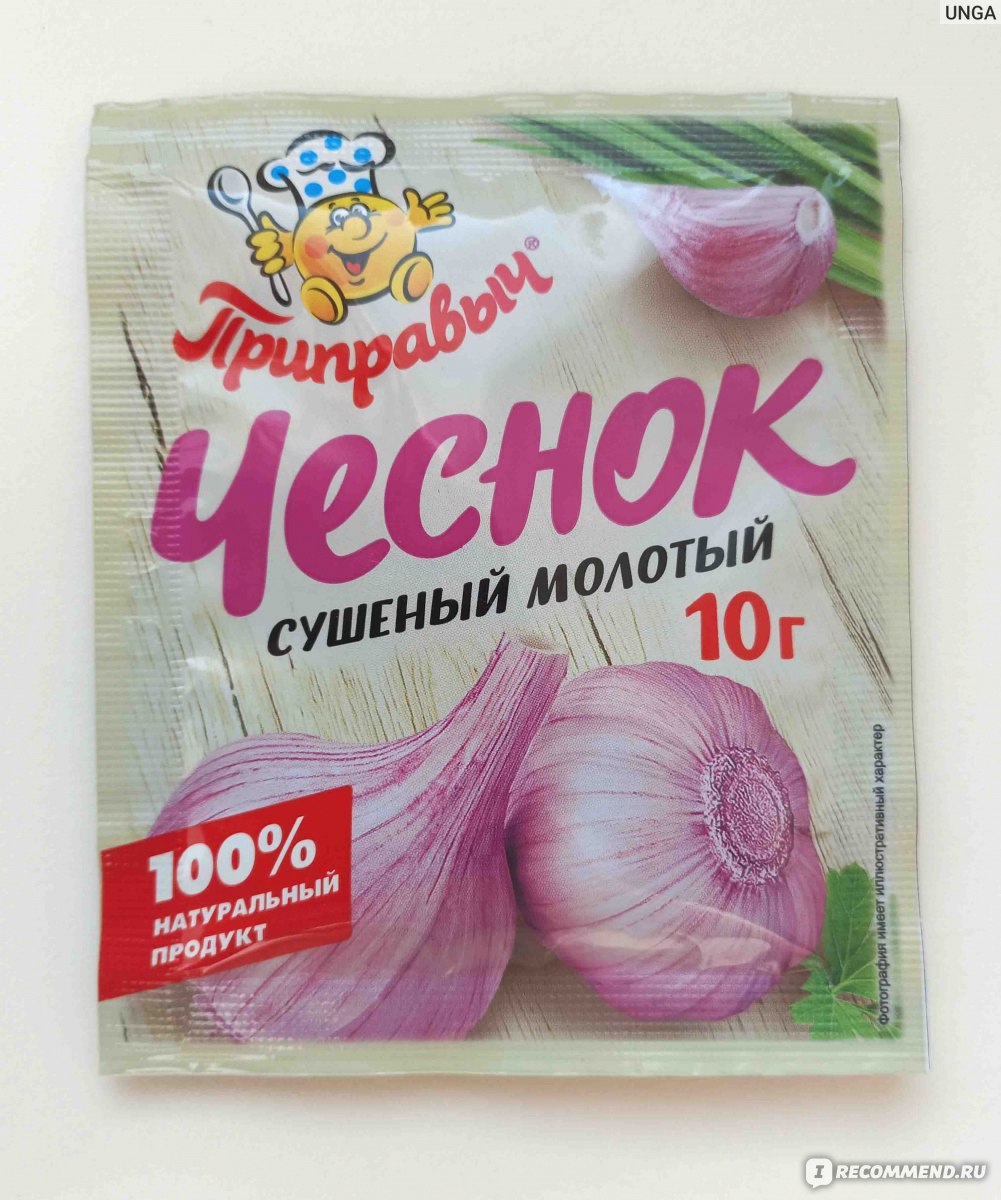 Приправа Приправыч Чеснок сушёный молотый - «🍜 Удобный формат чеснока 🍜»  | отзывы