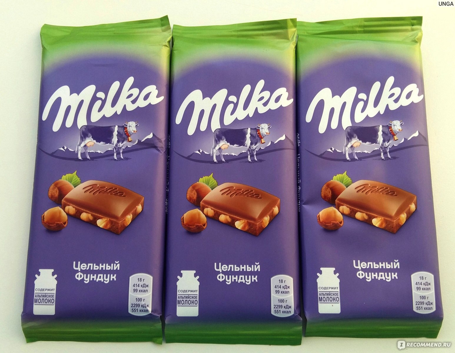 Milka шоколад с цельным фундуком