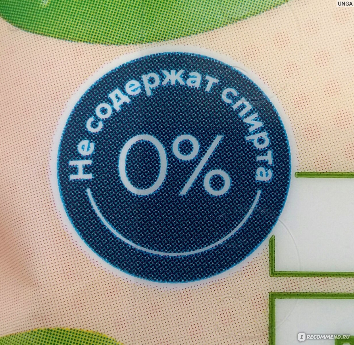 Влажные салфетки для интимной гигиены Nice time Алоэ Вера, 15 шт. - «🚺 ...