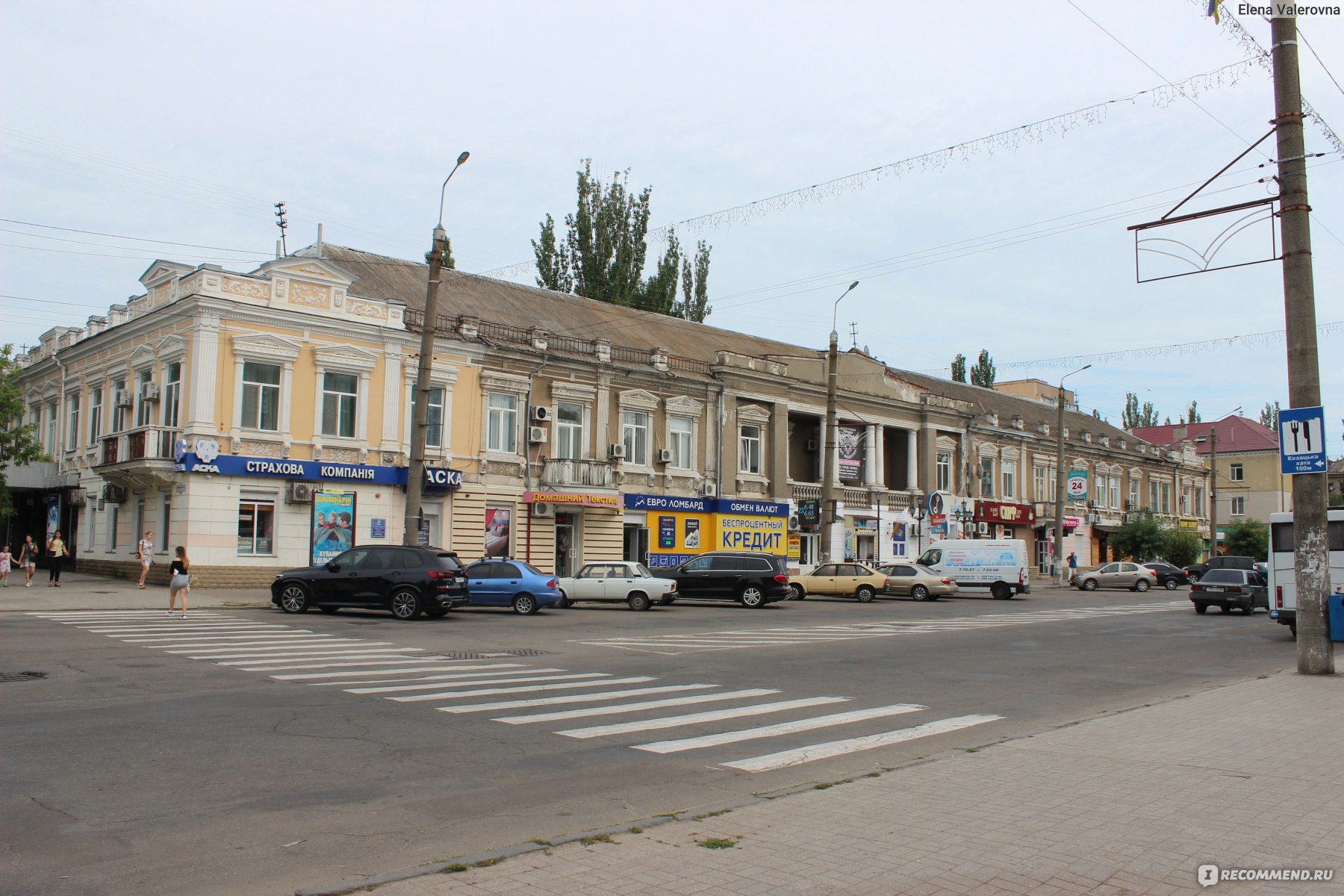 Украина, Бердянск - «Поделюсь кое-какими рекомендациями, бывали в этом  городе не раз, а так же немного покажу НЕ набережной, а лёгких руин)» |  отзывы