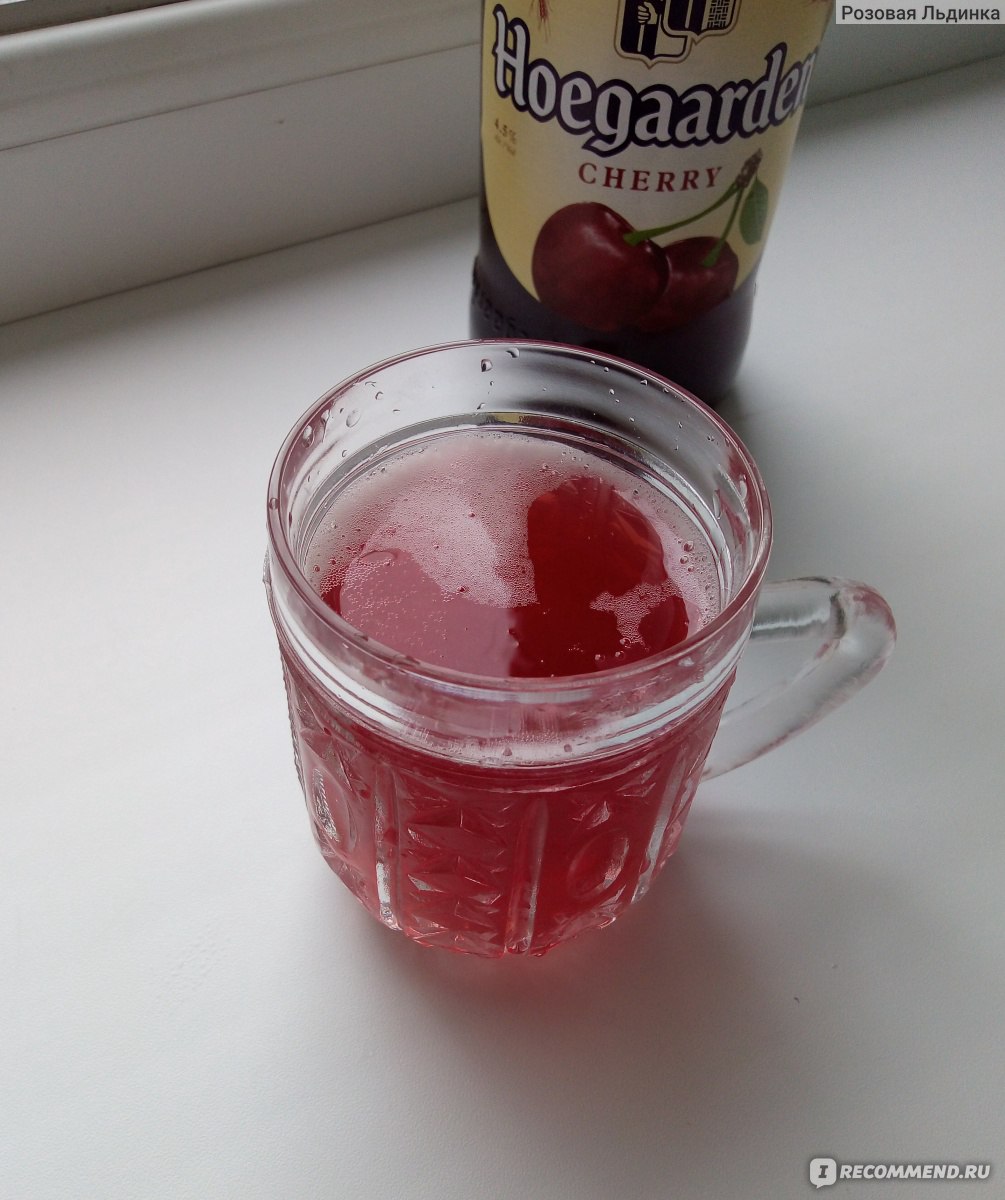 Пивной напиток Hoegaarden Cherry - «Интересный состав, но вкус  посредственный.» | отзывы