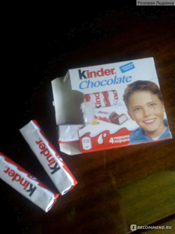 Шоколад kinder Chocolate Maxi молочный