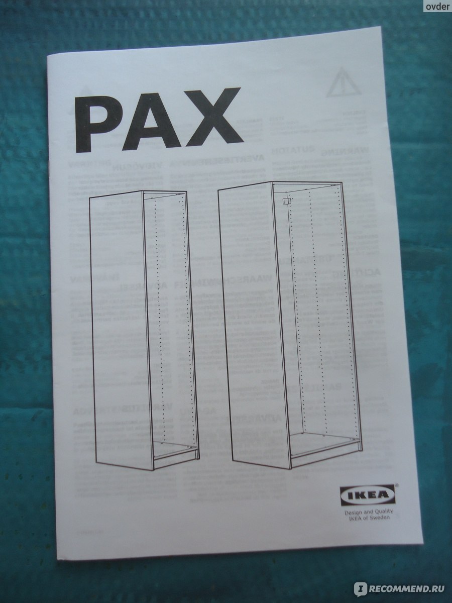 шкаф pax икеа инструкция
