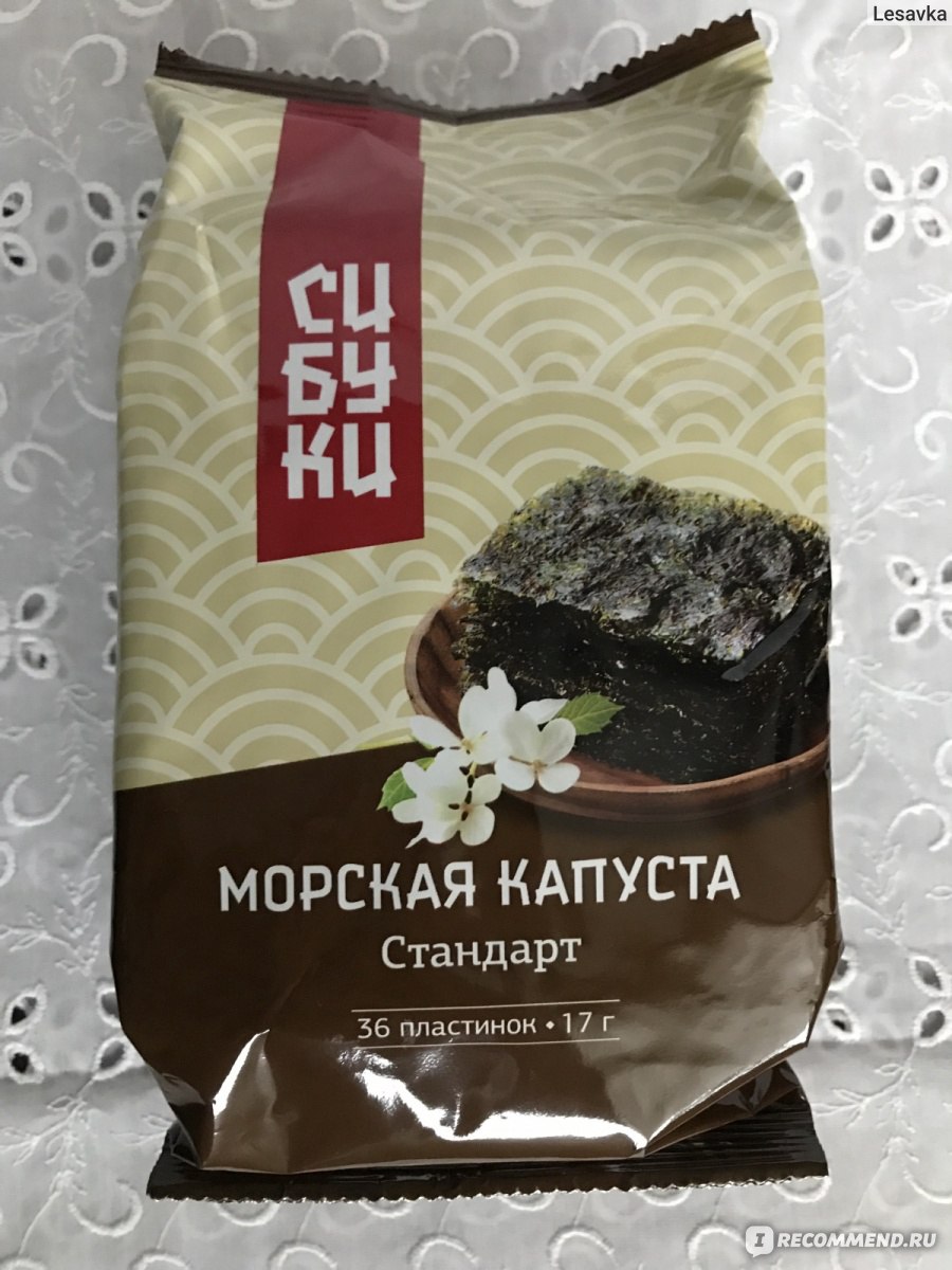 Морская капуста стандарт сибуки рецепт