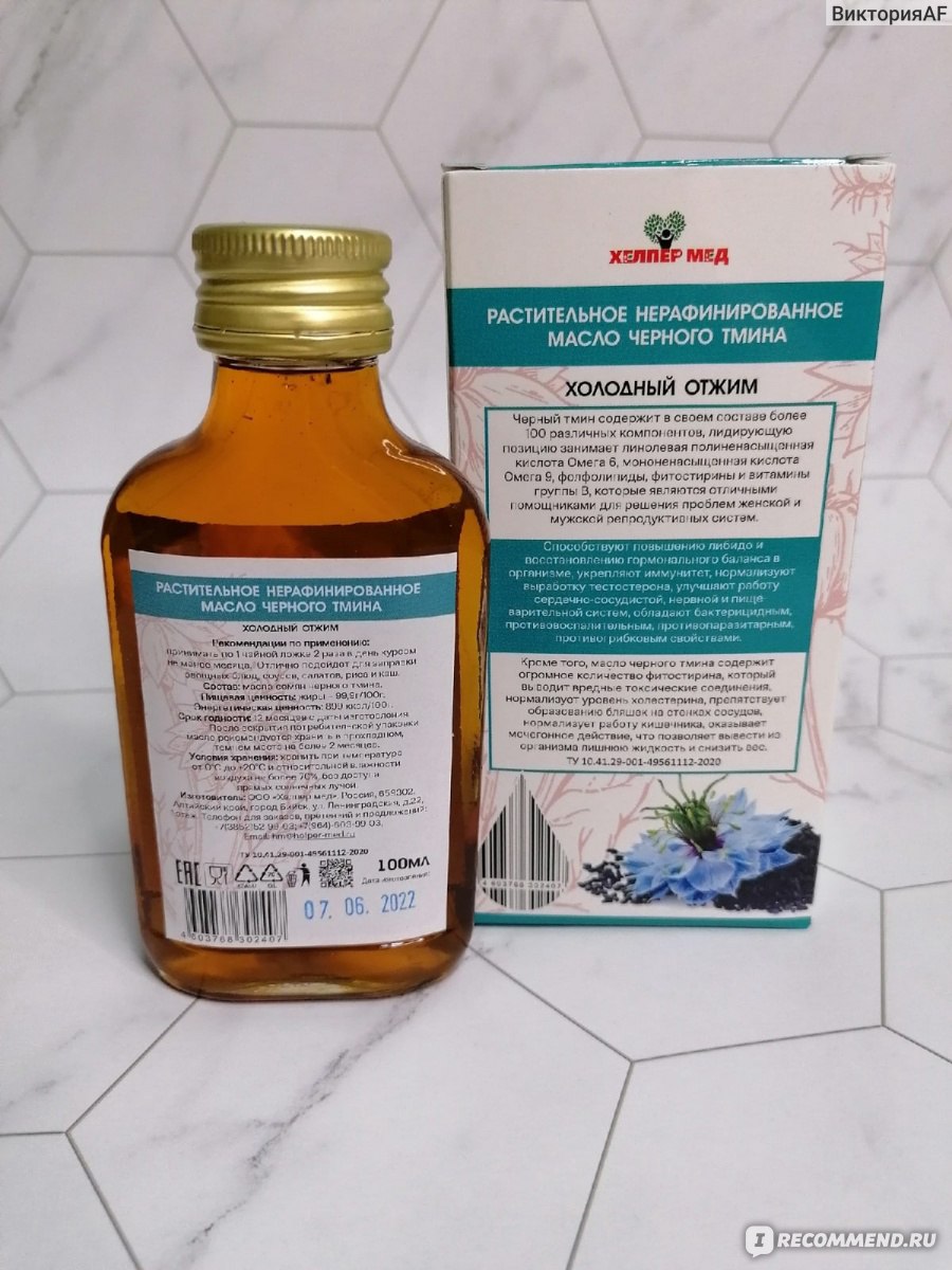 Yvonika Herbal SP Повышение потенции