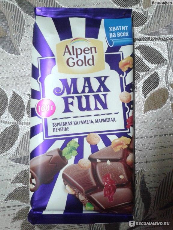 Alpen Gold Max fun имбирь