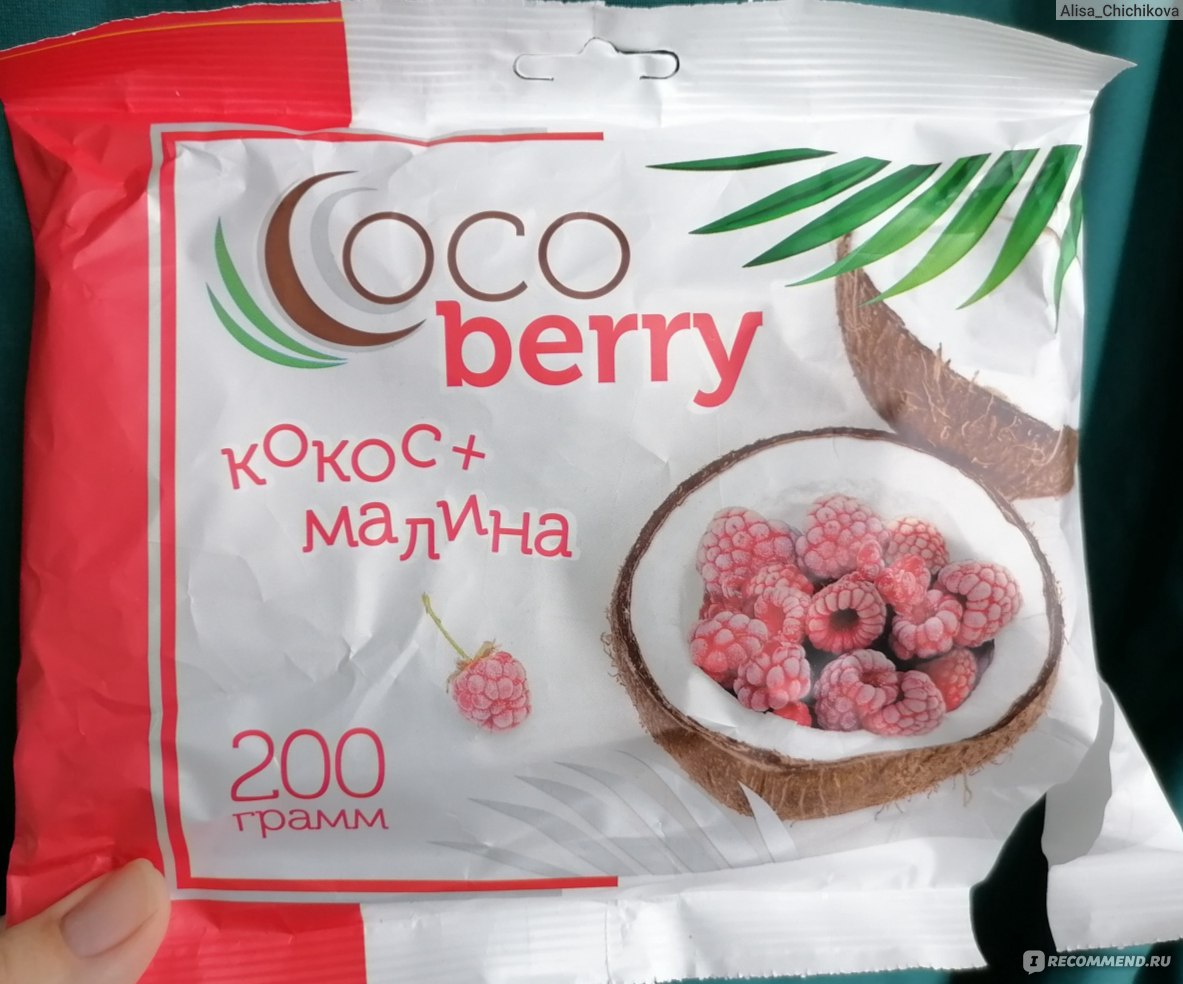 Конфеты глазированные Cocoberry С кокосовой стружкой и малиной - «Неплохой  вариант кокосовых конфет из Фикспрайса. Сюрприз внутри - отсутствие конфет!  » | отзывы