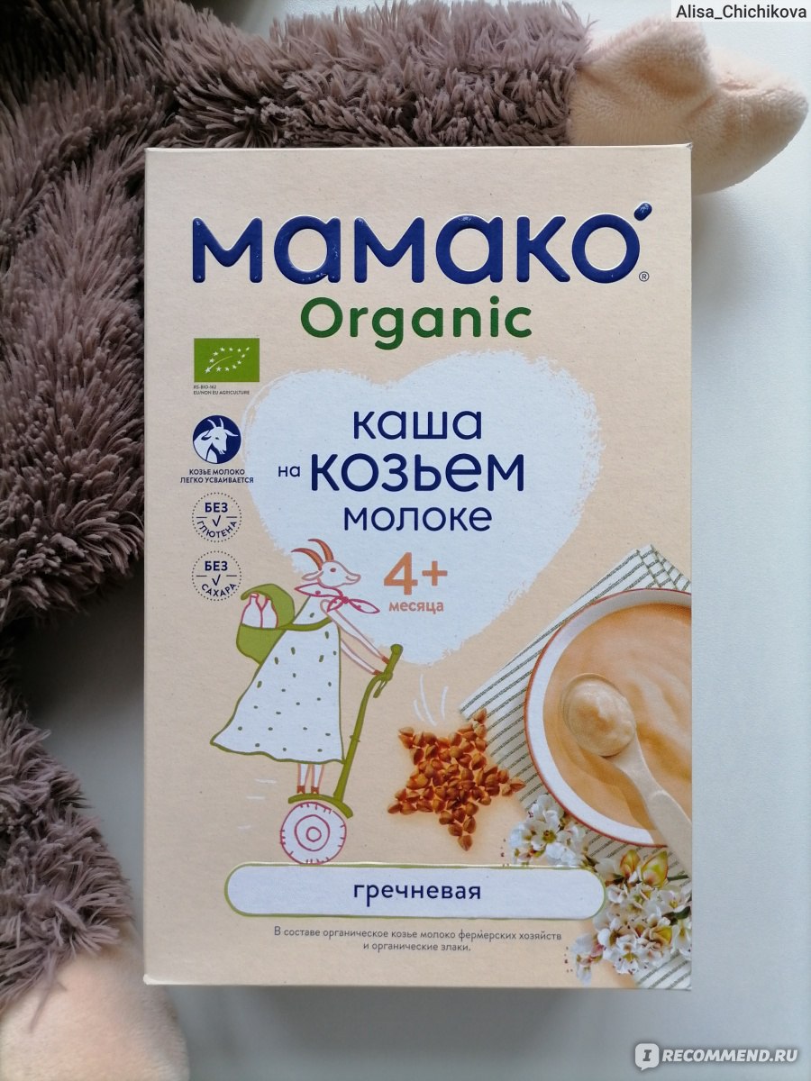 Каша Мамако Organic на козьем молоке гречневая - «Козье молоко в помощь при  неспокойном животике🤍Гречка с молоком из детства! Самая нежная гречневая  кашка Мамако для детского питания🥣 » | отзывы