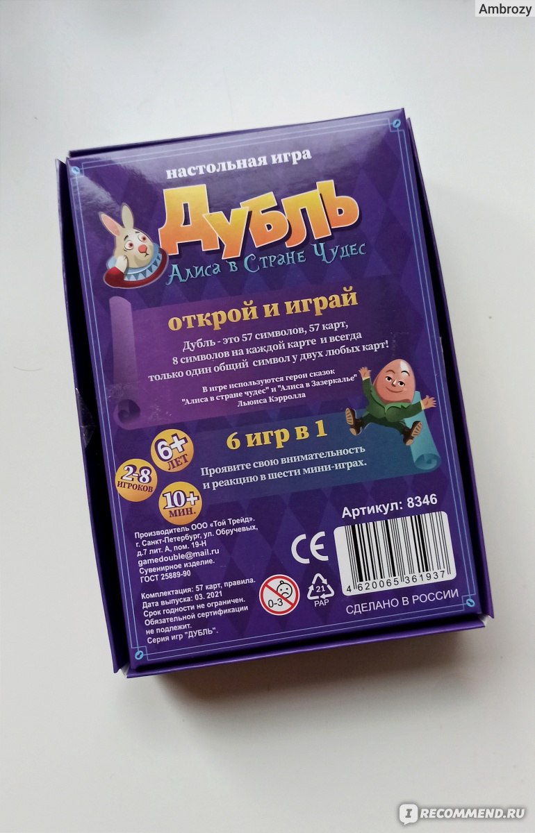 Нескучные игры