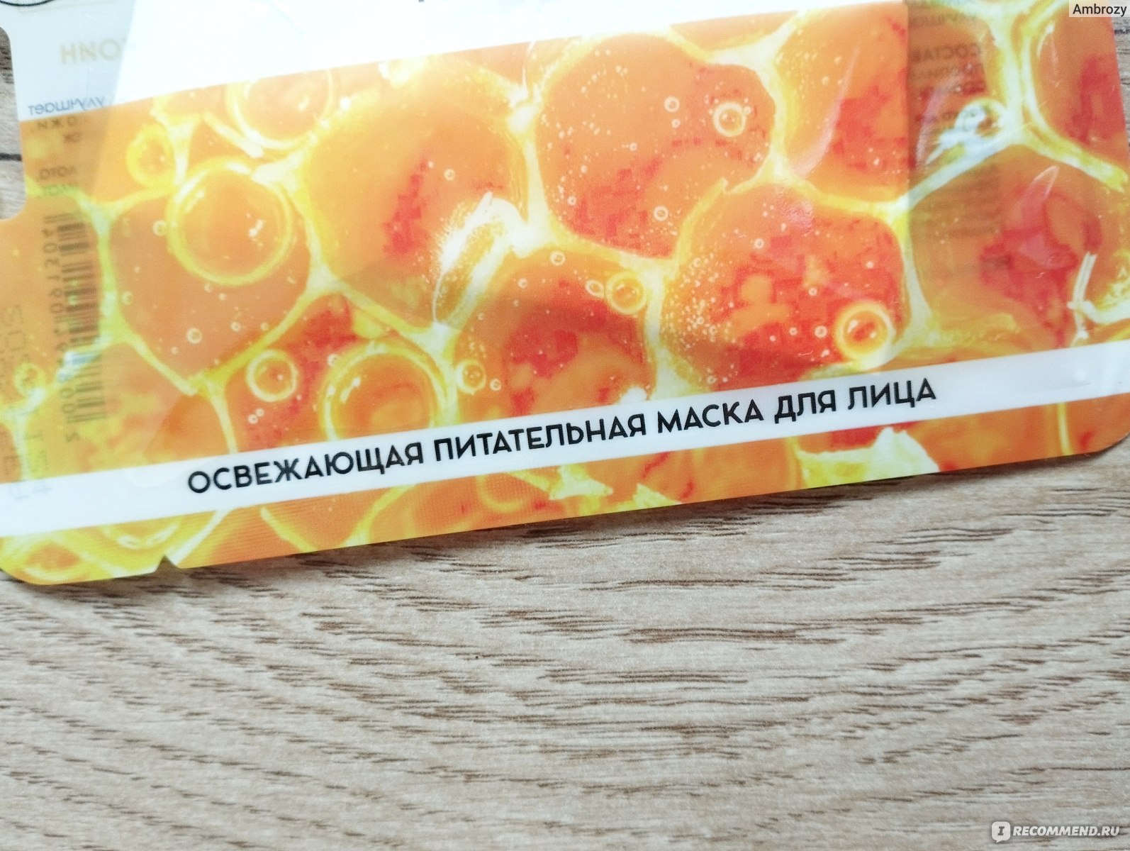 Маска для лица TAI YAN Освежающая питательная Мёд Honey - «То ли мед уже не  тот, то ли маска не эффективна или чего ждать от тканевой маски за 14  рублей.» | отзывы