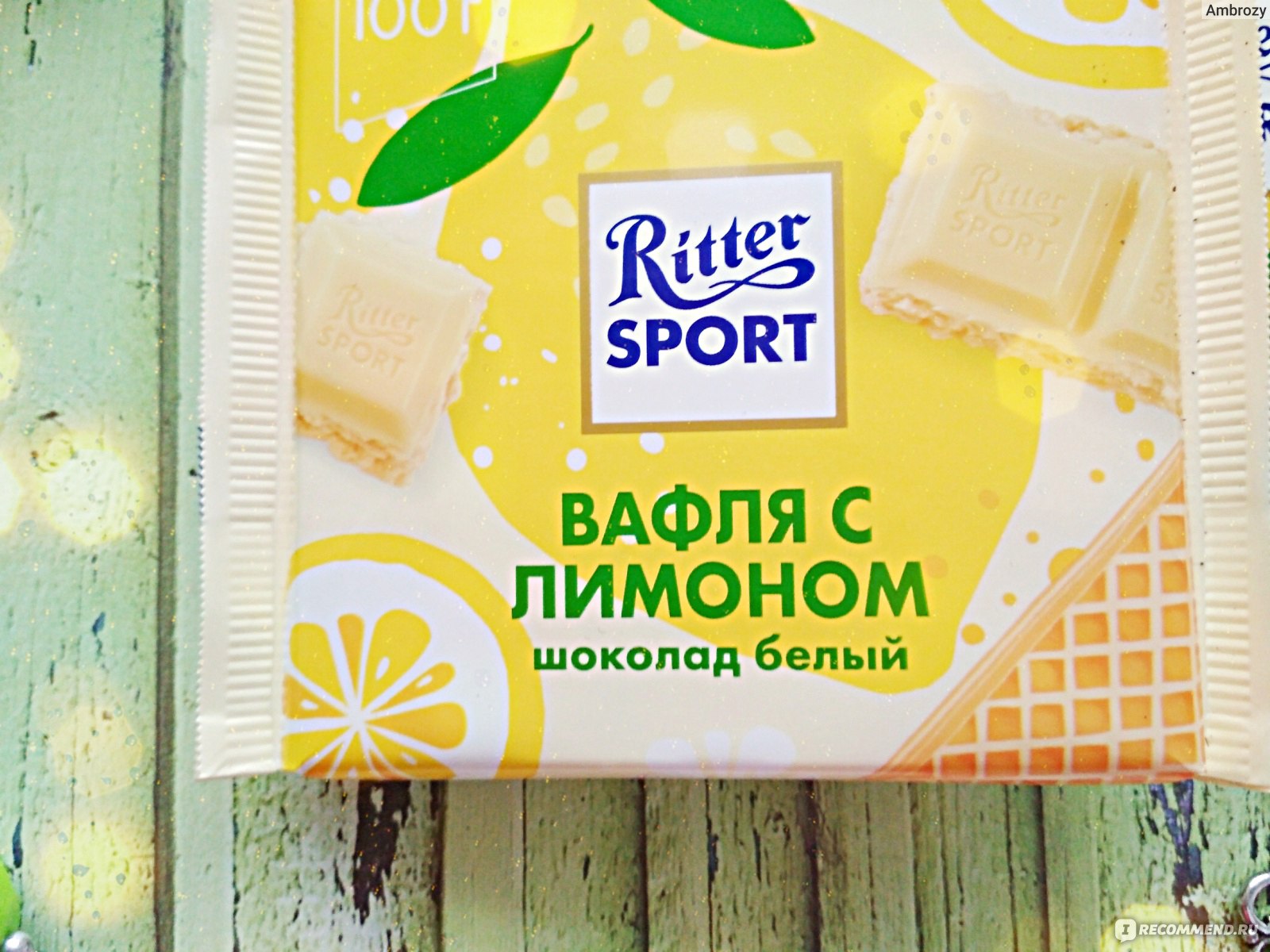 Шоколадка Ritter Sport Waffel