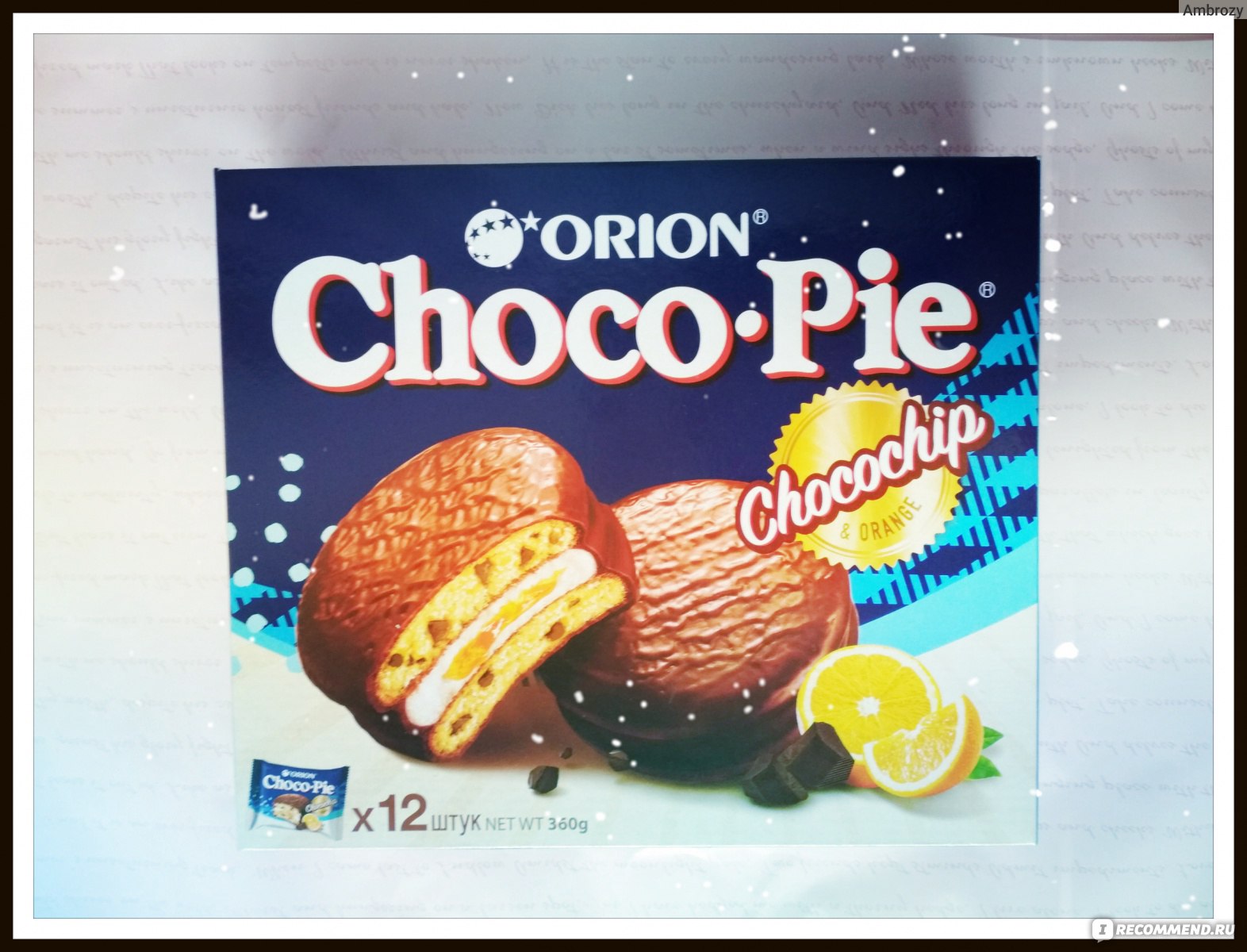 Orion Choco pie Chocochip