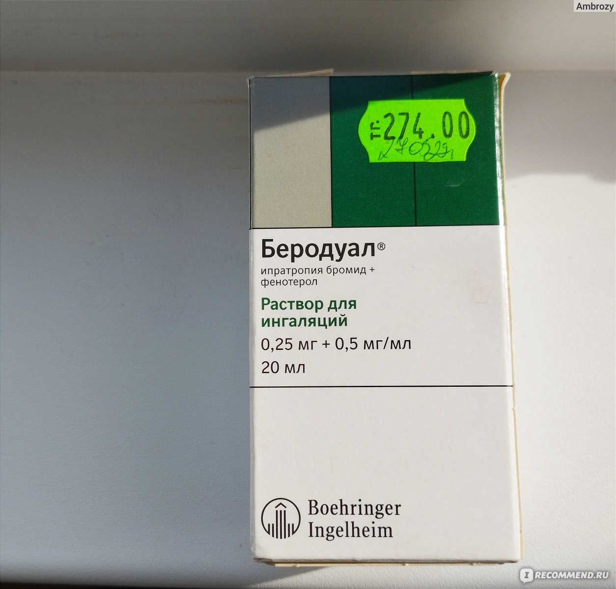 Boehringer ingelheim corid 9 6 oral solution 16oz