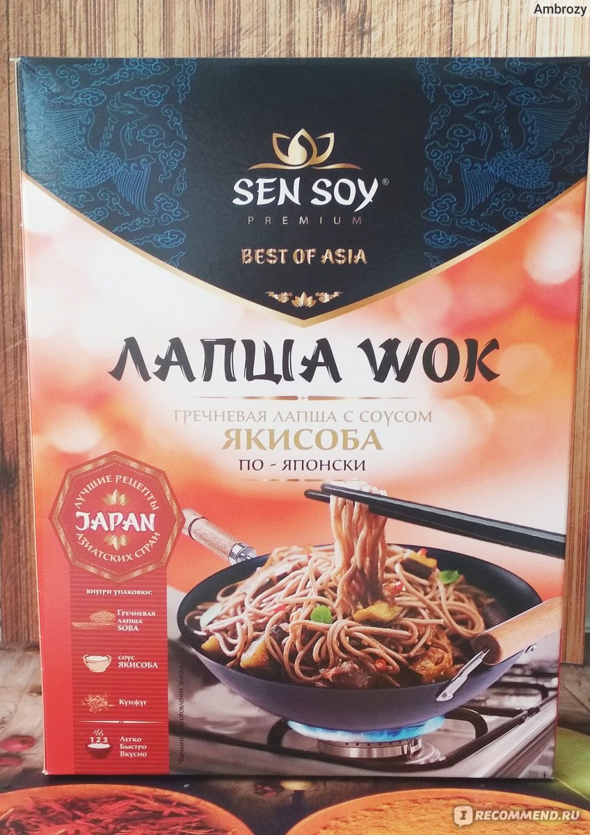 Лапша Sen Soy / Сэн Сой WOK гречневая лапша с соусом ЯКИСОБА по-японски -  «Вы все еще не знаете что приготовить домочадцам? А изюминку? А привычные  спагетти с мяском, но креативно по-японски?» |