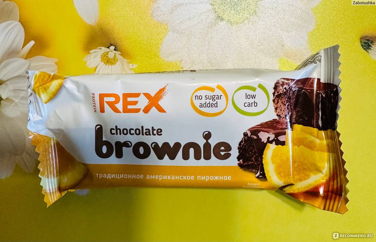 Rex пирожное протеиновое. Протеиновый батончик пирожное. Протеин Rex пирожное. Protein Rex пирожное протеин Брауни апельсин. Пирожное протеиновое апельсин.