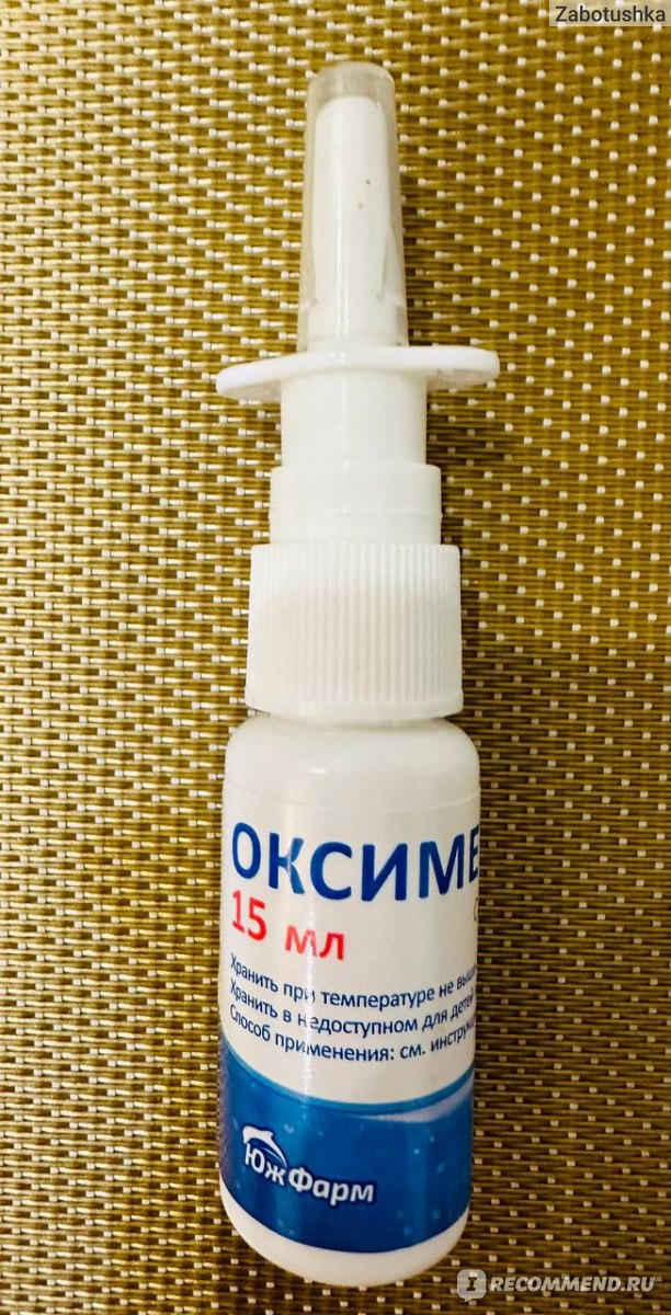 Спрей назальный Микфетин Оксиметазолин 0,05% - «Спрей действует .