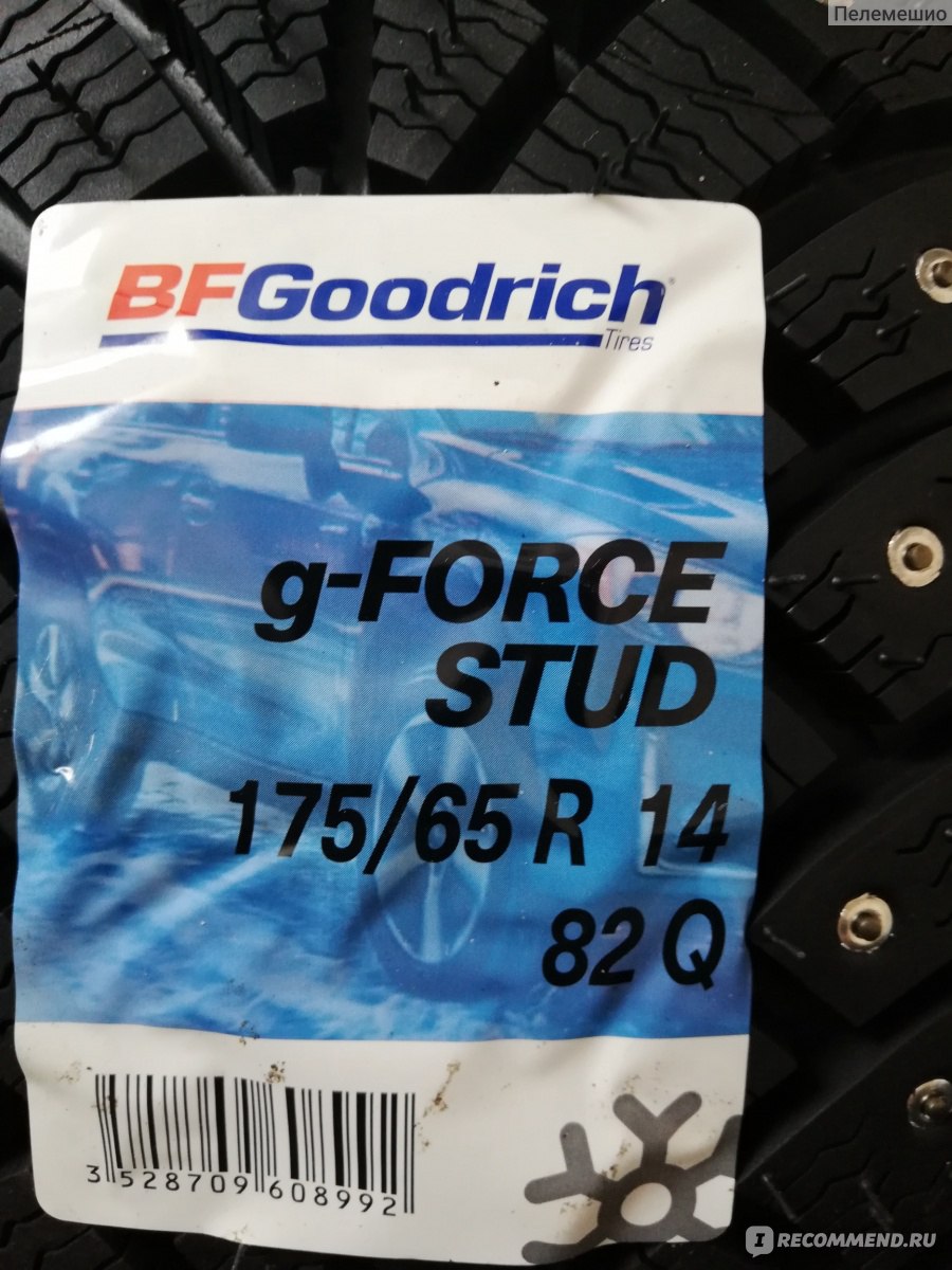 Зимние шины BF Goodrich g-Force Stud 175/65 R14 - «Хорошие и надёжные ...