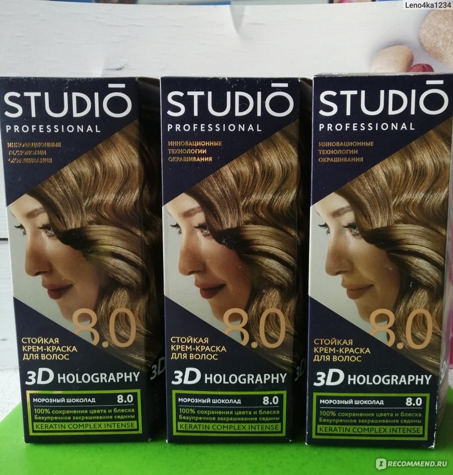 Studio краска для волос производитель