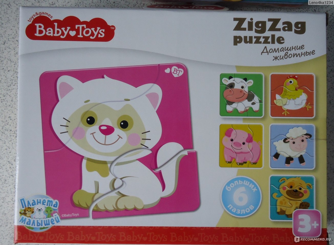 Десятое королевство Baby Toys ZigZag-пазлы 