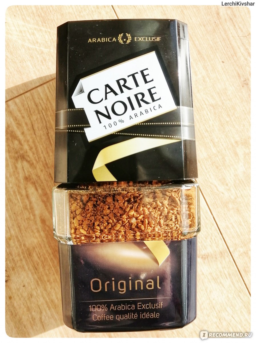 Carte noire original. Carte noire Kenya. Кофе карт Нуар подделка и оригинал. Подарочный бокс с кофе carte noire Original. Carte noire Extra Gold Renault.