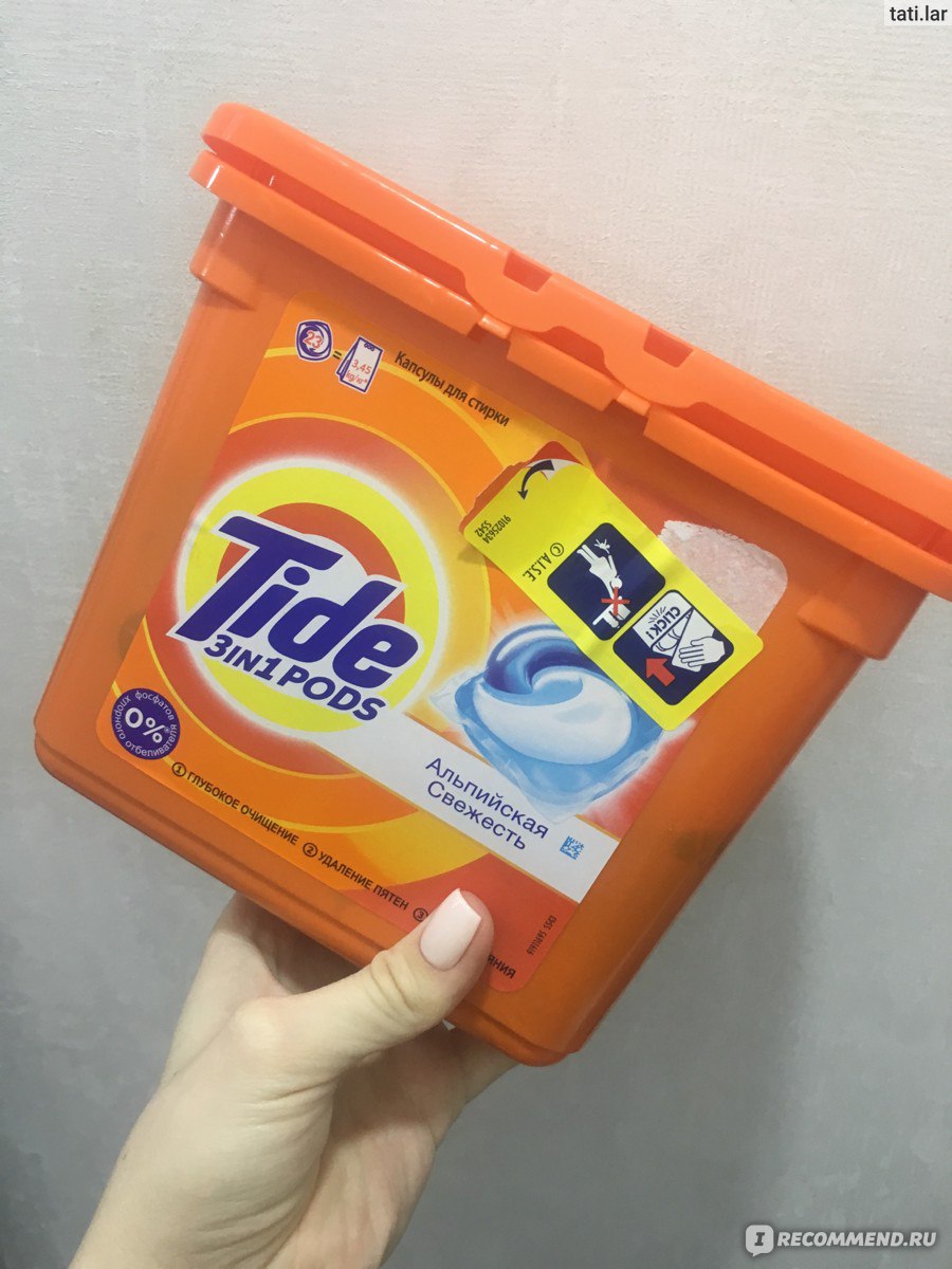 Капсулы для стирки Tide All in 1 Pods Альпийская свежесть - «Подробный  отзыв о Капсулах Тайд 3в1✧ Капсула не растворяется полностью? Я знаю что  надо сделать» | отзывы