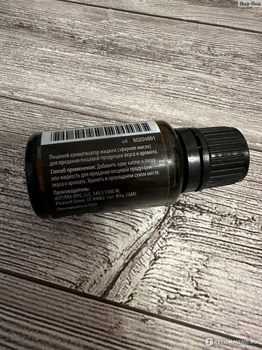 Эфирное масло Doterra Тимьян - «Очередная пустышка от Doterra или все таки  он в чем-то помог?» | отзывы