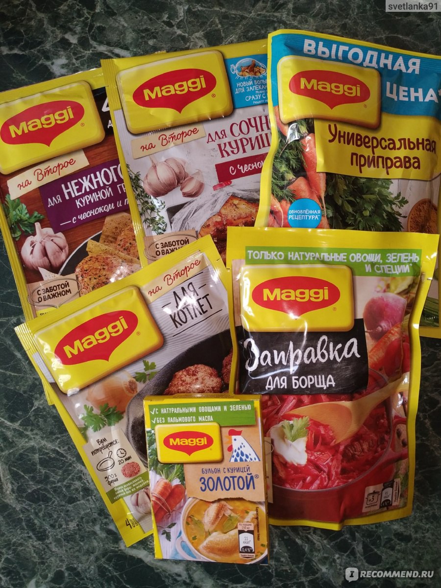 Приправа для котлет магги фото Приправа Maggi На второе для котлет - "Вкусно и быстро! " отзывы