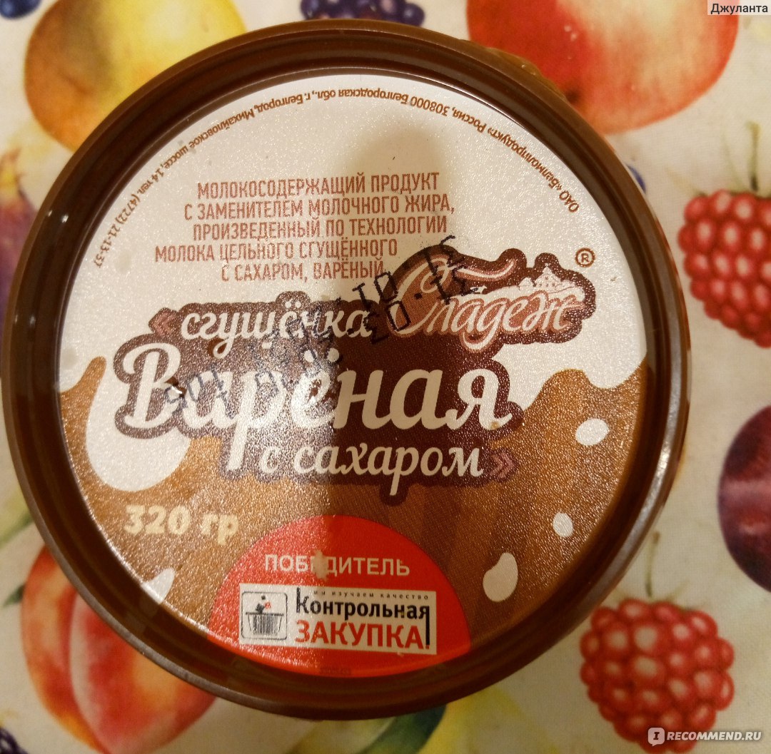 Молокосодержащий продукт Сладеж ОАО «Белмолпродукт» Варёное сгущённое  молоко - «Победитель 