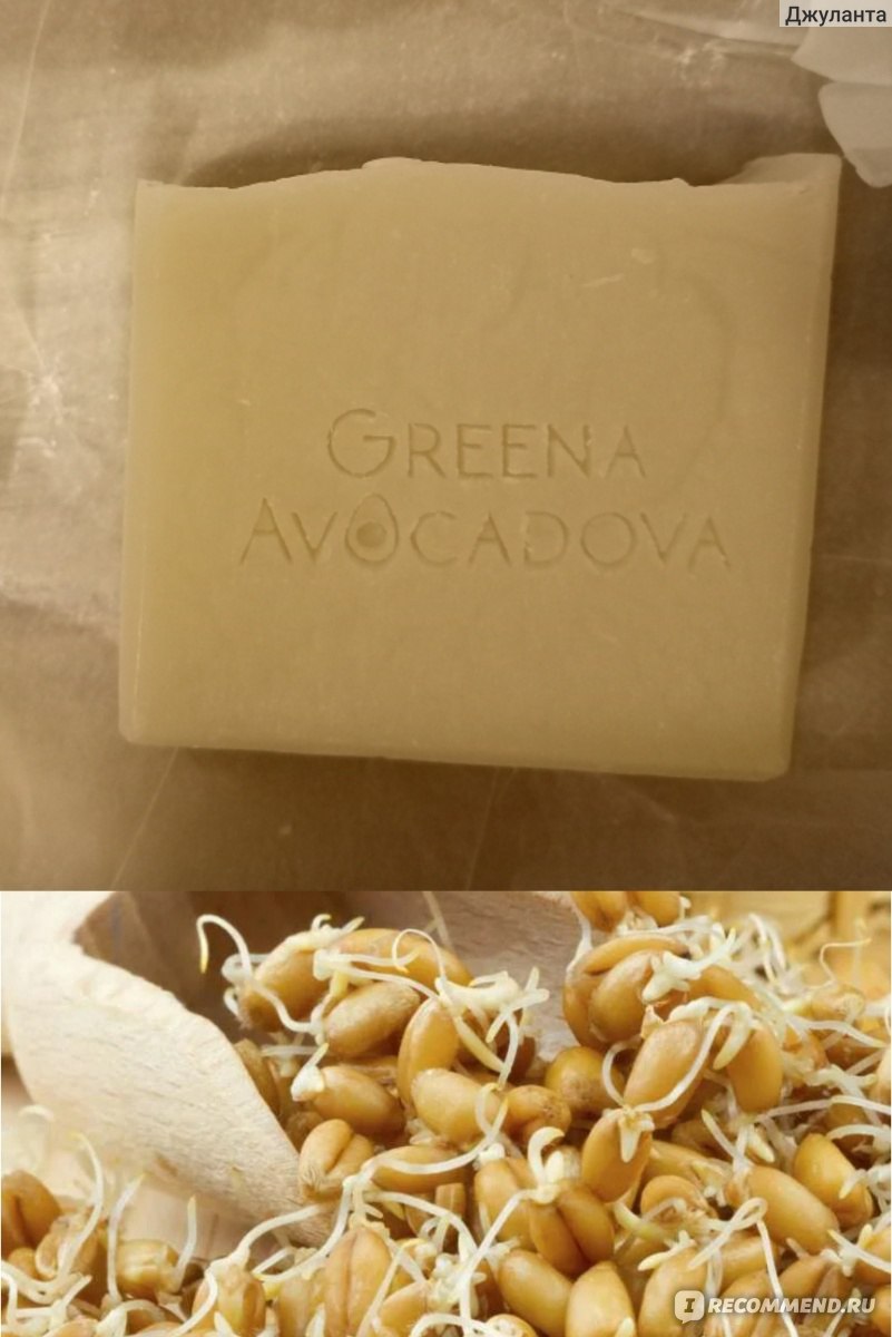 Мыло ручной работы Greena Avocadova «Кокос» фото