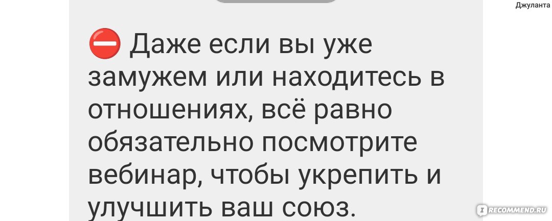 Он-лайн интенсив Марка Бартона "Я такая одна: удобная или уникальная? " фото