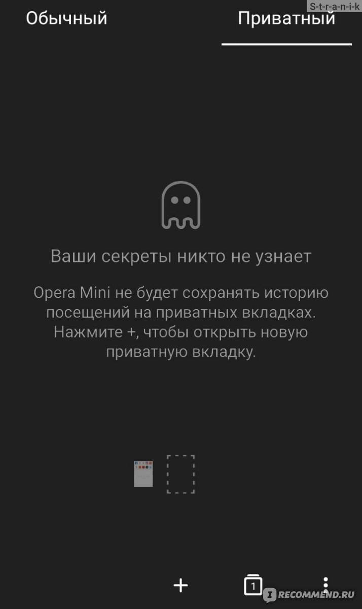 Opera Mini - «Постоянные проблемы с интернетом? Низкая скорость и большой  расход трафика? Вы можете рассчитывать на Оперу мини» | отзывы