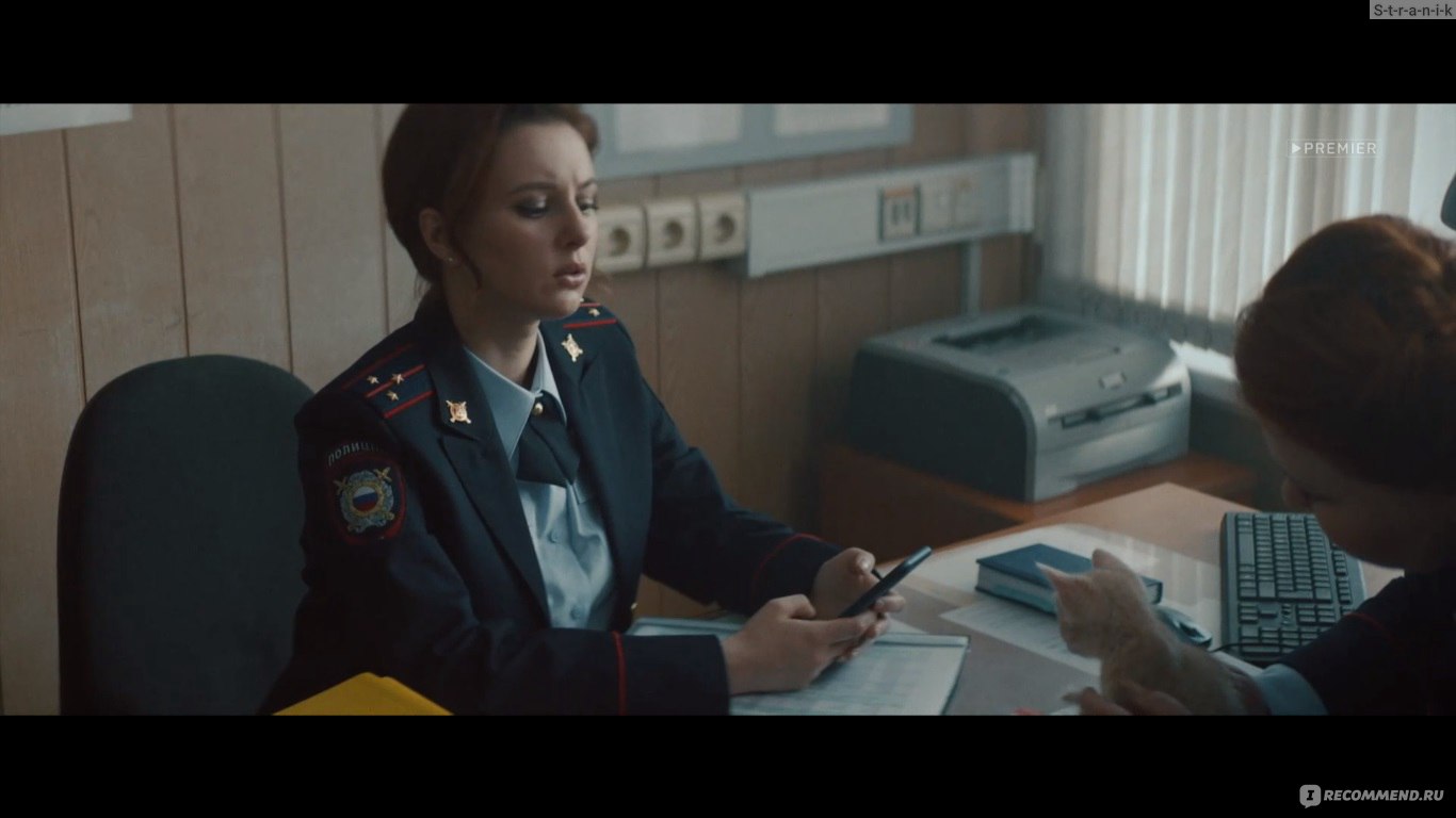 Аль-капотня - «Хороший полицейский 👮 , хороший сюжет, отличный сериал 👍»  | отзывы