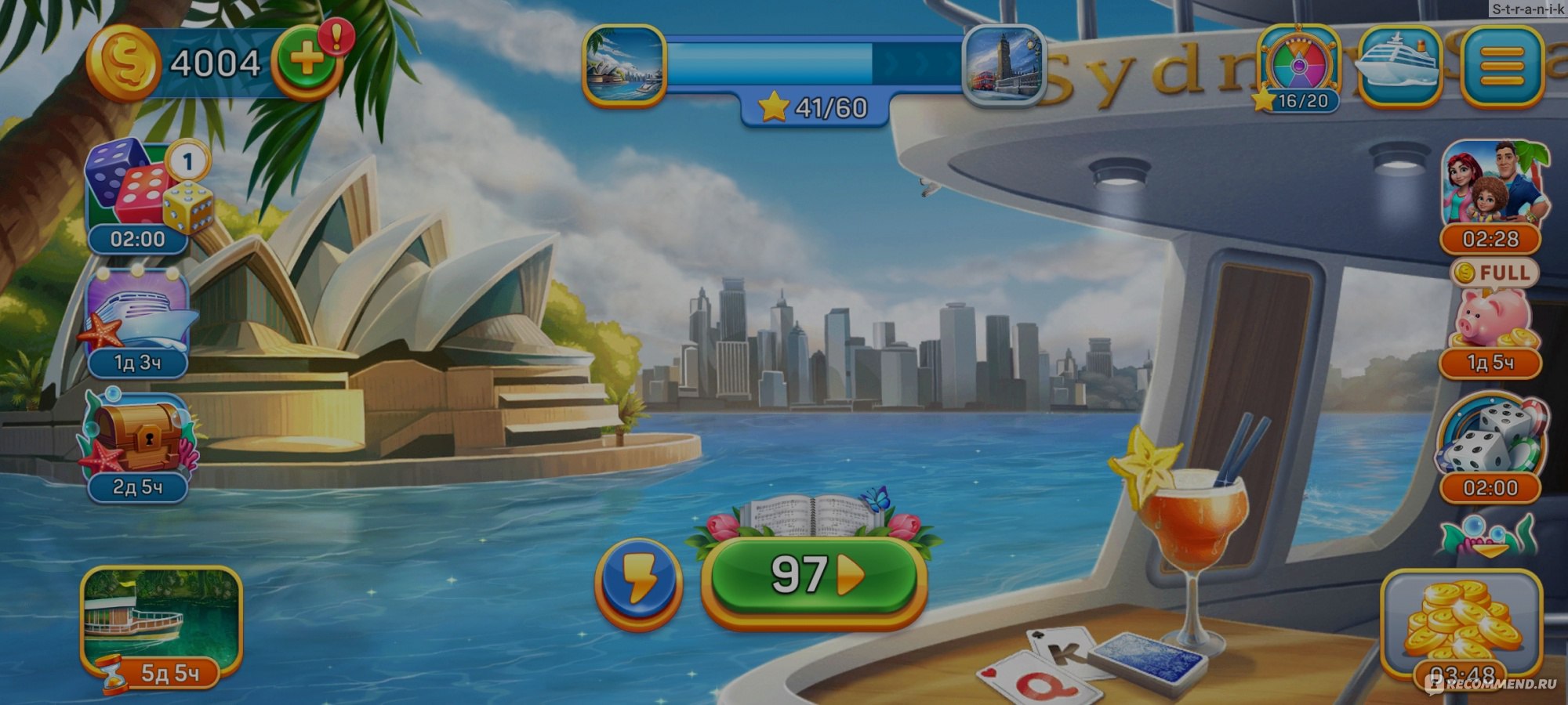 Приложение Solitaire Cruise - «Неплохая игрушка, но с адским количеством  рекламы» | отзывы