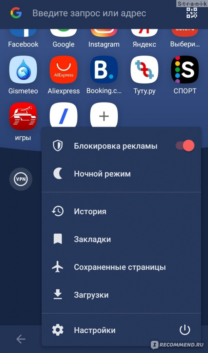 Opera Mobile - «Мой фаворит среди браузеров для смартфонов» | отзывы