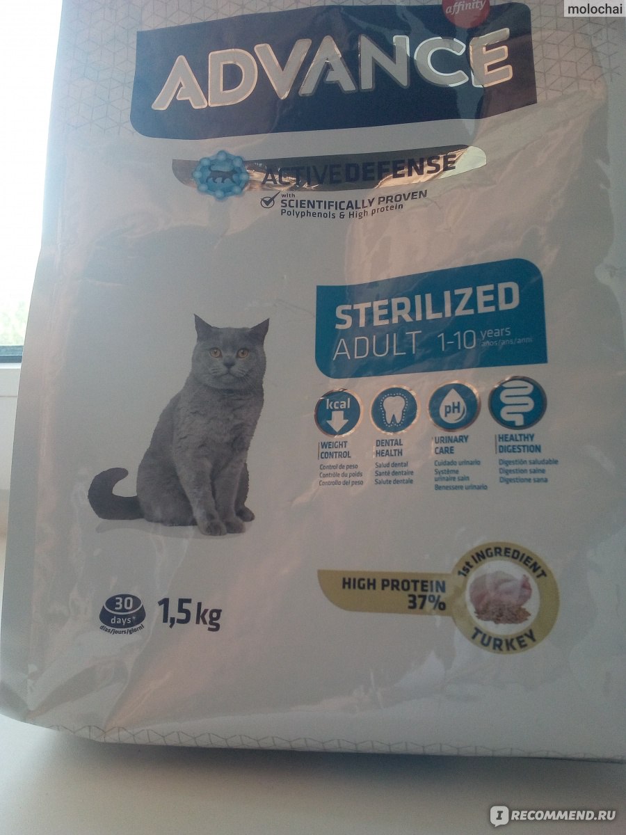 Корм для кошек Advance Cat Sterilized - «Подходит для котика с ...
