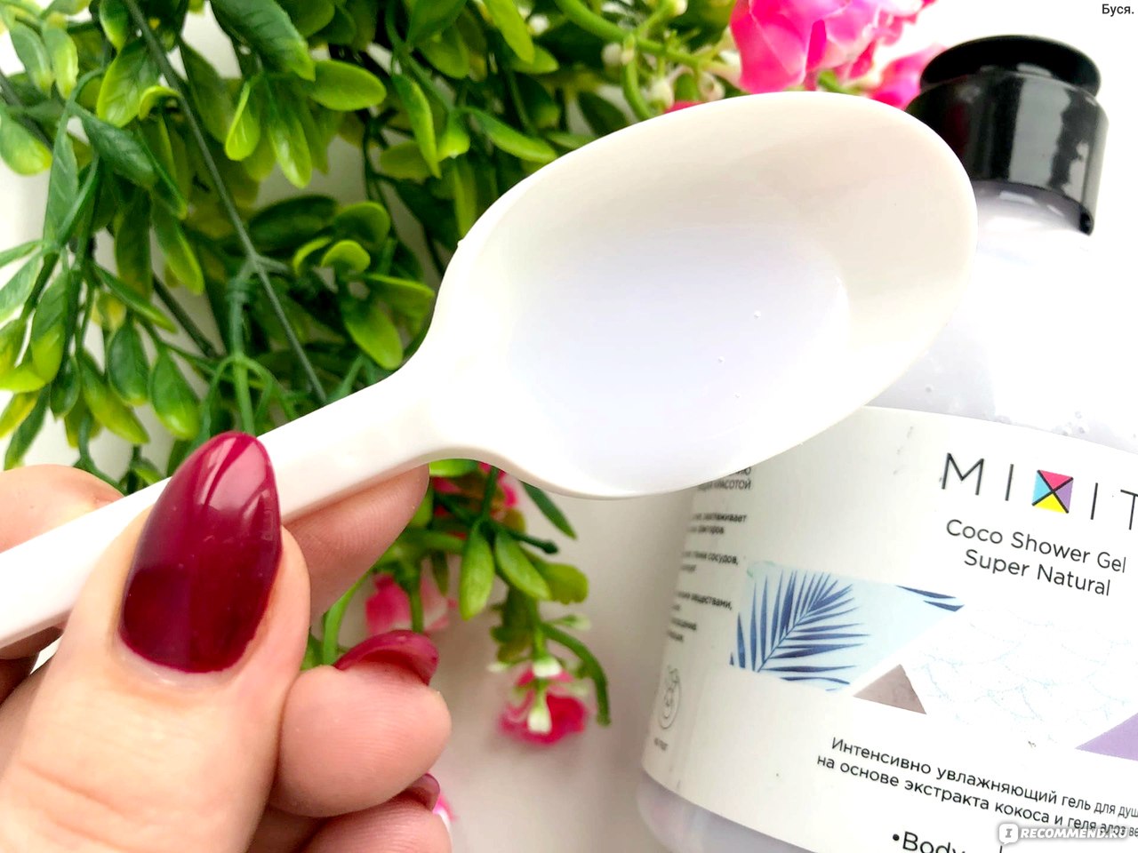 Mixit гель для душа. Миксит гель для душа Кокос. Миксит набор гель для душа. Пн Mixit интенсивное увлажнение.