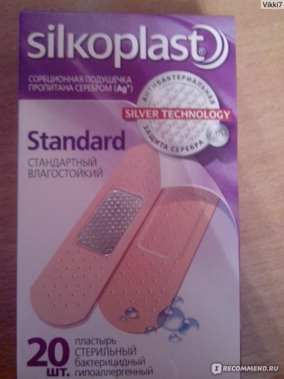 Пластырь Silkoplast Standart - «Что должен делать пластырь? Правильно ...