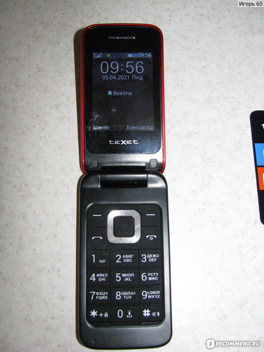 Alcatel one Touch 292
